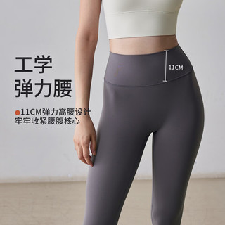  Gigt 收腹提臀 女士瑜伽裤 【畅动裤】蒸馏咖啡-舒适有型 L 【125-135斤】