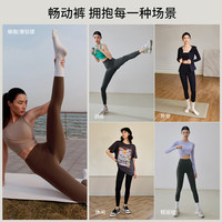 Gigt 收腹提臀 女士瑜伽裤 【畅动裤】蒸馏咖啡-舒适有型 L 【125-135斤】