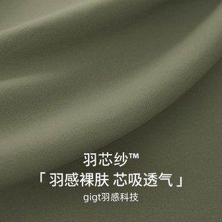  Gigt 收腹提臀 女士瑜伽裤 【畅动裤】松柏绿-舒适有型 XL 【135-145斤】