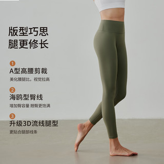  Gigt 收腹提臀 女士瑜伽裤 【畅动裤】松柏绿-舒适有型 XL 【135-145斤】