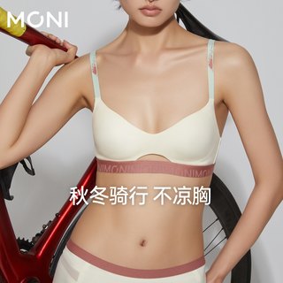  莫妮 速干 女士内衣