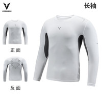 VEIDOORN/维动 高弹 男士紧身衣 紧身衣【长袖】白色 XL