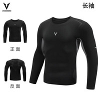 VEIDOORN/维动 高弹 男士紧身衣 紧身衣【长袖】黑色 M