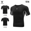  VEIDOORN/维动 高弹训练 男士紧身衣 紧身衣【短袖】黑色 M