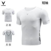 VEIDOORN/维动 高弹 紧身衣 紧身衣【短袖】白色 XL