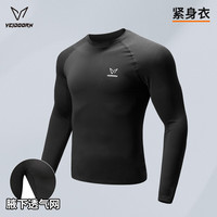 VEIDOORN/维动 透气 男士紧身衣 纯色紧身衣【长袖】黑 2XL