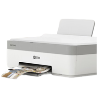 移动端、京东百亿补贴：联想 无感联网 彩色喷墨打印机+鼠标垫