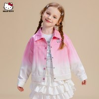 Hello Kitty/凯蒂猫 渐变粉色 儿童牛仔外套