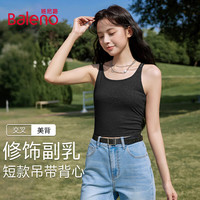 Baleno/班尼路 女士吊带背心