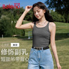 班尼路 女士吊带背心