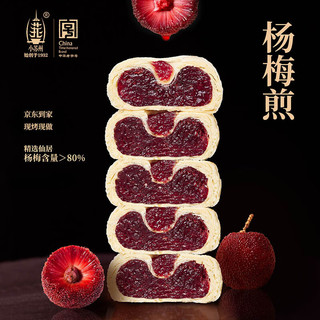  小苏州 中华老字号 中式糕点