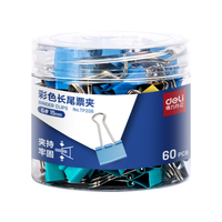  deli/得力 长尾夹