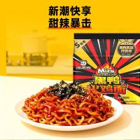 周黑鸭 火鸭面火鸡面袋装705g（141g*5袋）速食拌面方便面五连包