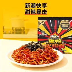 周黑鸭 火鸭面火鸡面袋装705g（141g*5袋）速食拌面方便面五连包