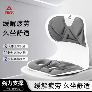 匹克 人体工学 护腰坐垫 烟雾灰