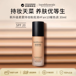 bareMinerals 贝茗（Bare Minerals）高效无瑕活肤粉底液Fair10暖色调 SPF 20 30ml生日礼物送女友