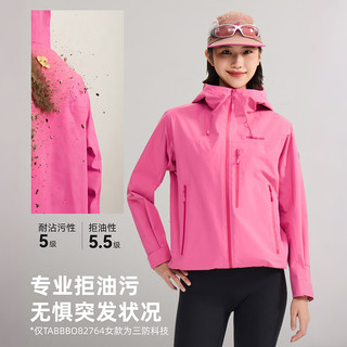  TOREAD/探路者 暴雨级防水透湿防风保暖 男士冲锋衣