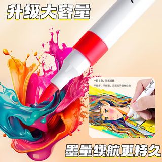  truecolor/真彩 可叠色 儿童美术画笔套装