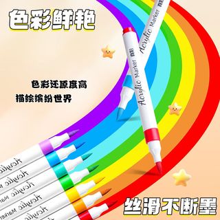  truecolor/真彩 可叠色 儿童美术画笔套装