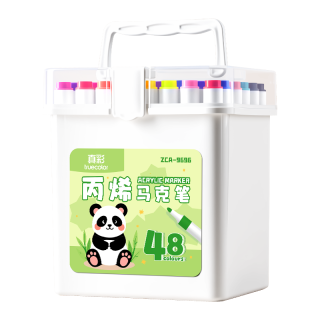 真彩 不透色可叠色 丙烯马克笔套装