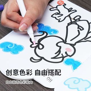 truecolor/真彩 可叠色 儿童丙烯马克笔套装+涂色本+绘画本+填色本+马克画本