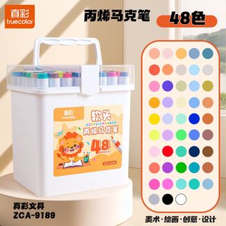  truecolor/真彩 48色软头 儿童丙烯马克笔套装+速写本+摸鱼本