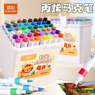 truecolor/真彩 48色软头 儿童丙烯马克笔套装+速写本+摸鱼本