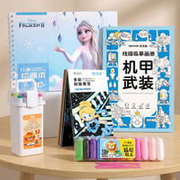 truecolor/真彩 闪亮镭射 儿童美术套装+马克笔+超轻粘土+彩泥+橡皮泥+美术本+画本+简笔画