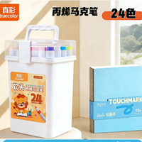 truecolor/真彩 便携式 儿童马克笔套装