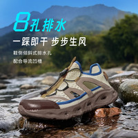 ANTA/安踏 速干 儿童凉鞋 【男】淡卡其/茶褐色/经典褐灰-2 37