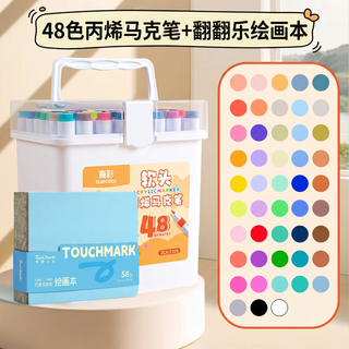 truecolor/真彩 48色软头 儿童丙烯马克笔套装+速写本+摸鱼本