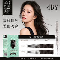 章华 汉草无敏小绿盒染发膏染发剂男女植纯黑色遮白官方旗舰正品物