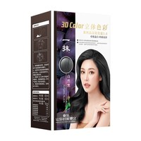 章华 一抹黑一梳纯黑色染发剂男女自己在家遮白发染发膏官方旗舰店