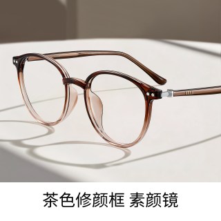 ELLE 宝岛防蓝光近视眼镜（1.56高清镜片可定制度数