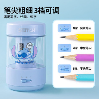  Disney/迪士尼 3档调节 电动削笔器