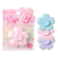 晨光 无屑干净 樱花橡皮擦 1块