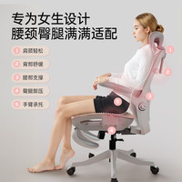 HBADA/黑白调 135°大后仰 人体工学电脑椅 4D护腰 4D扶手