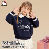 Hello Kitty/凯蒂猫 学院风 女童卫衣