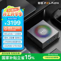 磐镭 高性能 迷你主机 16G 1TB  核芯显卡 R7-H 255 16GB 1TB