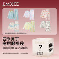 嫚熙 哺乳口 女士月子服