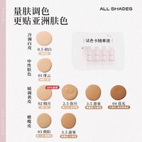FULOVJELL/馥元纪 0粉感修护力持色护敏奶油肌 粉霜 【古铜/美黑色】04暮光