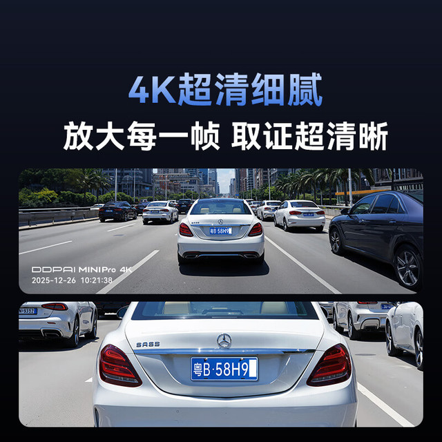 盯盯拍 4K极清夜视 行车记录仪 360度旋转镜头 32G内存卡