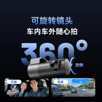 盯盯拍 4K极清夜视 行车记录仪 360度旋转镜头 超级电容