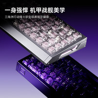 迈从 Ace 68 GT 磁轴机械键盘