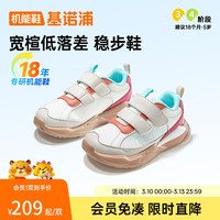 基诺浦 学步鞋婴儿 25秋儿童软底童鞋 男女童机能鞋宝宝鞋子GW1802 亮白_月光灰_甜菜紫_唐朝橙 25.5 160mm 适合脚长156-165mm