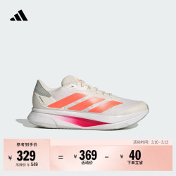 adidas DURAMO SL2超轻缓震回弹网面跑步运动鞋男