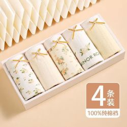 宜而爽 5A抗菌 碎花蕾丝 纯棉内裤 黄色碎花+白色碎花+浅黄+肤色 4条