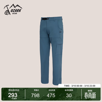 奥索卡 户外功能长裤男 秋冬登山徒步防泼水微弹薄绒长裤20733 灰蓝-216 175
