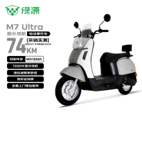 绿源 M7ultra 电动摩托车