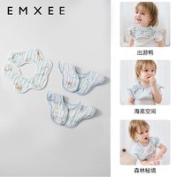 移动端：嫚熙 婴儿花瓣围嘴口水巾3条 礼盒装